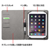 PDA-TABFB10BL タブレットPCマルチサイズケース(10.1インチ・スタンド機能付き・ブルー) PDA-TABFB10BL / タブレットPCマルチサイズケース(10.1インチ・スタンド機能付き・ブルー)