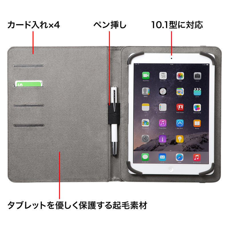 特長