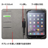 PDA-TABFB8BK / タブレットPCマルチサイズケース（7～8インチ・スタンド機能付き・ブラック）