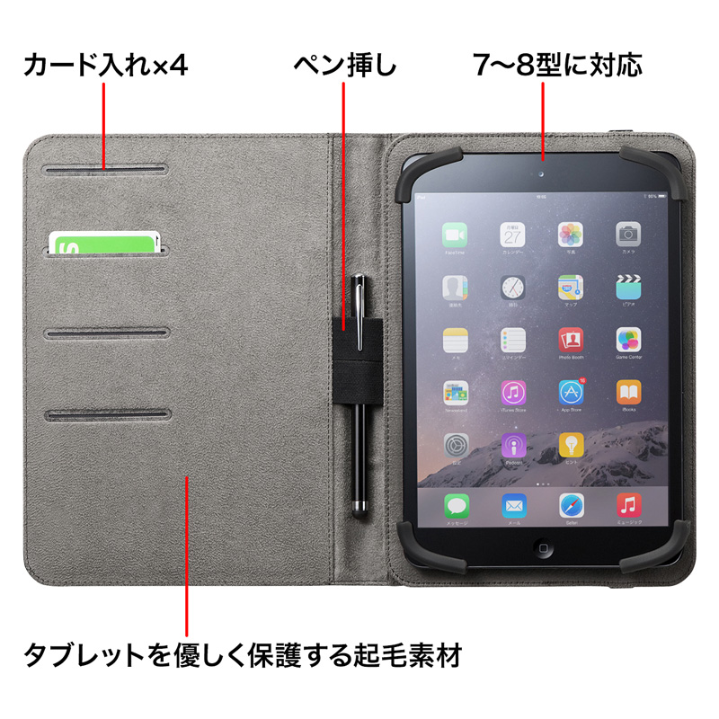 特長