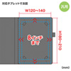 PDA-TABFB8R タブレットPCマルチサイズケース(7~8インチ・スタンド機能付き・レッド) PDA-TABFB8R / タブレットPCマルチサイズケース(7~8インチ・スタンド機能付き・レッド)