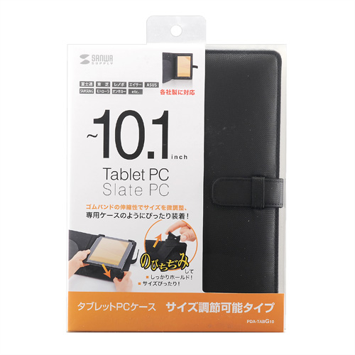パッケージ