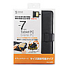 PDA-TABG7 タブレットPCマルチサイズケース(7インチ) PDA-TABG7 / タブレットPCマルチサイズケース(7インチ)