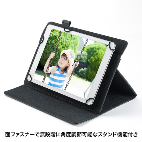 PDA-TABGST10C / タブレットPCマルチサイズケース（10.1インチ・スタンド機能付き・背面カメラ対応）