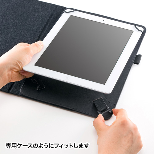 PDA-TABGST10 / タブレットPCマルチサイズケース（10インチ・スタンド機能付き）