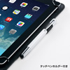 PDA-TABGST10 タブレットPCマルチサイズケース(10インチ・スタンド機能付き) PDA-TABGST10 / タブレットPCマルチサイズケース(10インチ・スタンド機能付き)