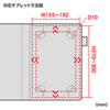 PDA-TABGST11 / タブレットPCマルチサイズケース（11インチ・スタンド機能付き）