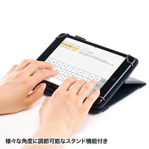 PDA-TABGST7 / タブレットPCマルチサイズケース（7インチ・スタンド機能付き）