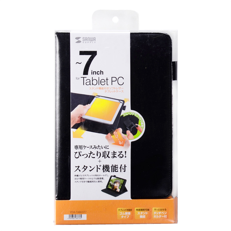 パッケージ