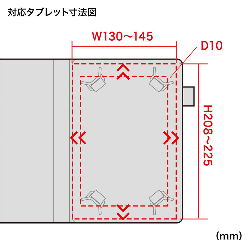 寸法図