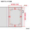 PDA-TABGST8 / タブレットマルチサイズケース（8インチ・スタンド機能付き）