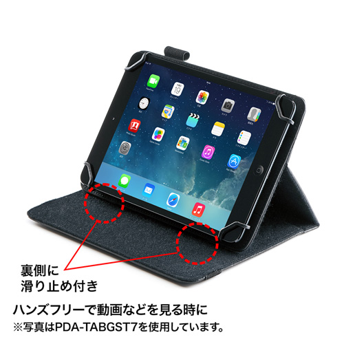 PDA-TABGST8 / タブレットマルチサイズケース（8インチ・スタンド機能付き）