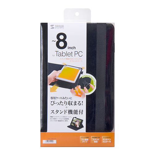 PDA-TABGST8 / タブレットマルチサイズケース（8インチ・スタンド機能付き）