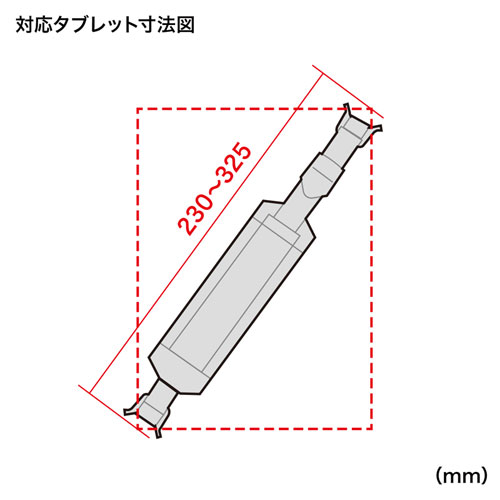 PDA-TABH2BK / タブレットホルダーバンド（7～10インチ対応・ブラック）