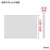 PDA-TABH3BK 三脚用タブレットホルダー(7~10.1インチ対応・ブラック) PDA-TABH3BK / 三脚用タブレットホルダー(7~10.1インチ対応・ブラック)