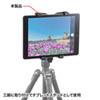 PDA-TABH3BK 三脚用タブレットホルダー(7~10.1インチ対応・ブラック) PDA-TABH3BK / 三脚用タブレットホルダー(7~10.1インチ対応・ブラック)