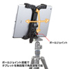 PDA-TABH3BK 三脚用タブレットホルダー(7~10.1インチ対応・ブラック) PDA-TABH3BK / 三脚用タブレットホルダー(7~10.1インチ対応・ブラック)