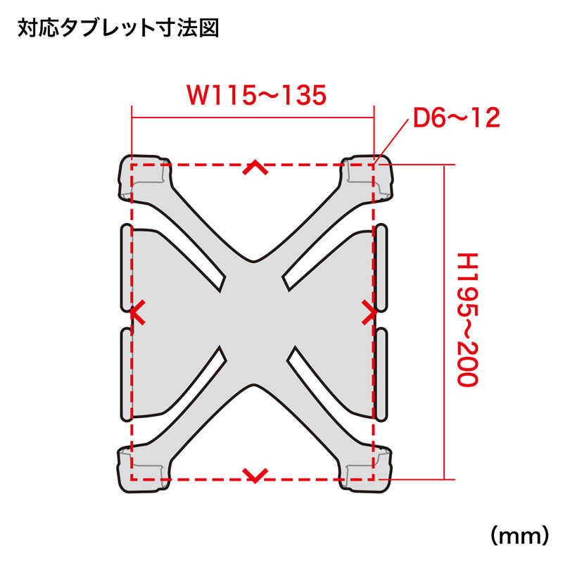 寸法図
