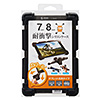 PDA-TABH5BK 耐衝撃シリコンケース(7~8インチ・ブラック) PDA-TABH5BK / 耐衝撃シリコンケース(7~8インチ・ブラック)