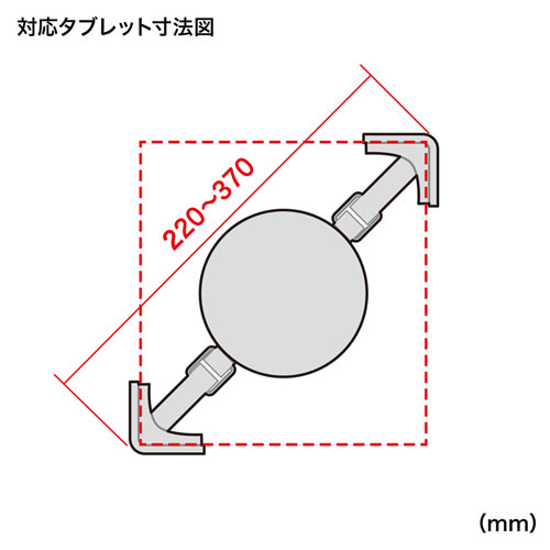 PDA-TABH7BK / タブレットホルダーバンド（10～12.9インチ対応・ブラック）