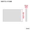 PDA-TABH9BK タブレット三脚取り付けホルダー PDA-TABH9BK / タブレット三脚取り付けホルダー