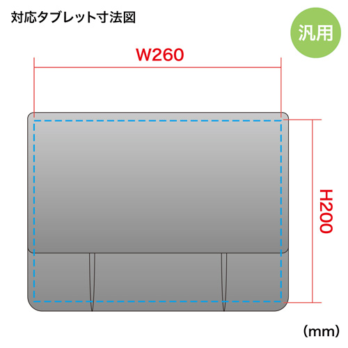 PDA-TABK10GY / タブレットケース（小物ポケット付き・10.1インチ・グレー）