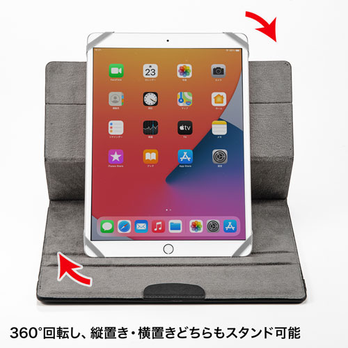 PDA-TABKA10BK / 汎用タブレットケース（10インチ・回転スタンド）