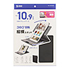 PDA-TABKA10BK 汎用タブレットケース(10インチ・回転スタンド) PDA-TABKA10BK / 汎用タブレットケース(10インチ・回転スタンド)