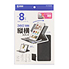 PDA-TABKA8BK 汎用タブレットケース(8インチ・回転スタンド) PDA-TABKA8BK / 汎用タブレットケース(8インチ・回転スタンド)