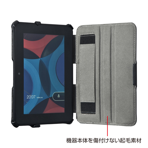 PDA-TABKD1BK / Kindle Fire HD専用ソフトレザーケース