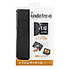PDA-TABKD1BK / Kindle Fire HD専用ソフトレザーケース