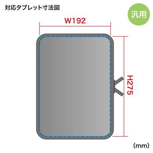 PDA-TABM10BK / 低反発3DメッシュタブレットPCケース（ブラック）