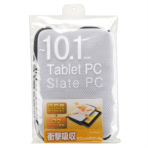 PDA-TABM10W / 低反発3DメッシュタブレットPCケース（ホワイト）
