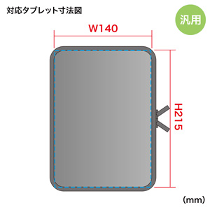 PDA-TABM7W