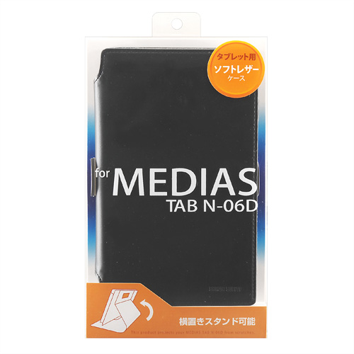 PDA-TABME2BK / ソフトレザーケース（ドコモタブレット MEDIAS TAB N-06D用・2段階スタンド・ブラック）