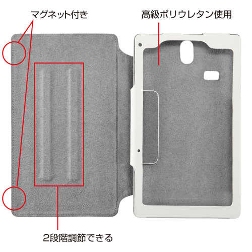 PDA-TABME3W / ソフトレザーケース（2段階スタンド）