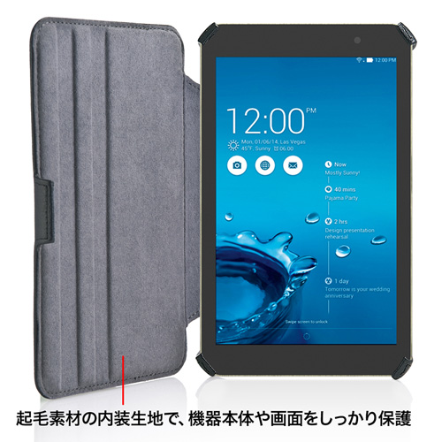 PDA-TABMEM1BK / ASUS MeMO Pad（ME176C）専用ソフトレザーケース（ブラック）