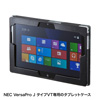 PDA-TABN3 / 回転式ハンドル付きタブレットケース（VersaPro J タイプVT・ブラック)