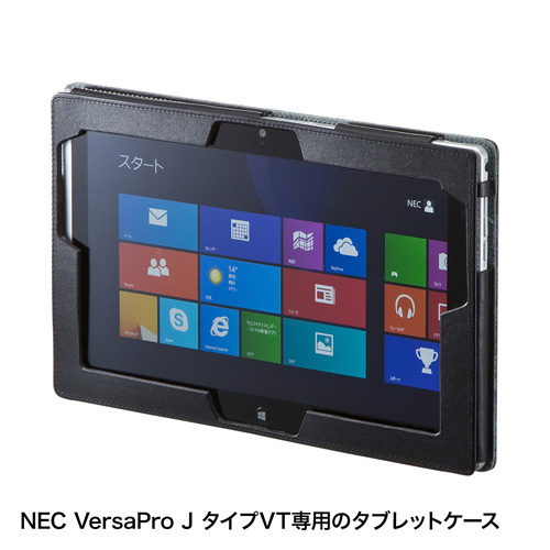 PDA-TABN3 / 回転式ハンドル付きタブレットケース（VersaPro J タイプVT・ブラック)