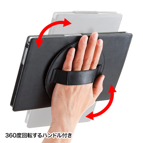 PDA-TABN3 / 回転式ハンドル付きタブレットケース（VersaPro J タイプVT・ブラック)