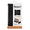 PDA-TABNEX1BK Nexus7専用ソフトレザーケース(ブラック) PDA-TABNEX1BK / Nexus7専用ソフトレザーケース(ブラック)