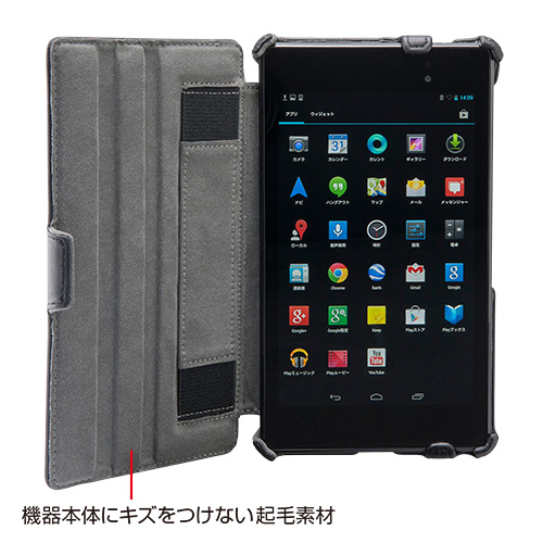 PDA-TABNEX2BK / Nexus7（2013年モデル）専用ソフトレザーケース（ブラック）