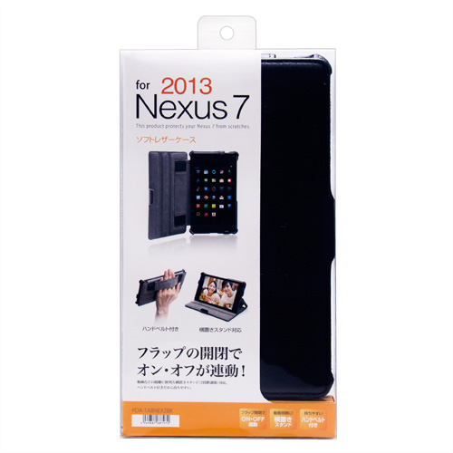 PDA-TABNEX2BK / Nexus7（2013年モデル）専用ソフトレザーケース（ブラック）
