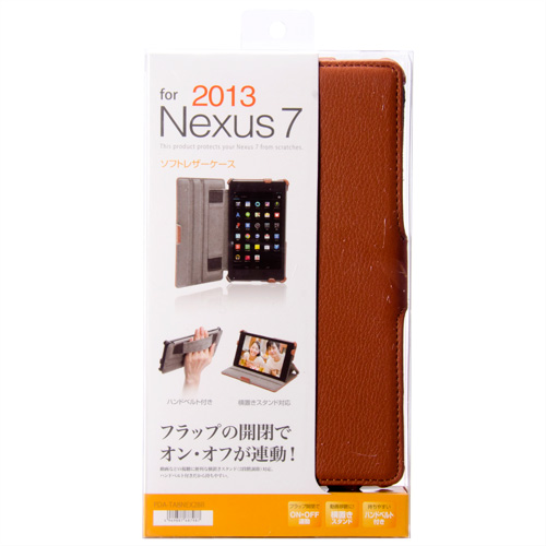 PDA-TABNEX2BR / Nexus7（2013年モデル）専用ソフトレザーケース（ブラウン）　