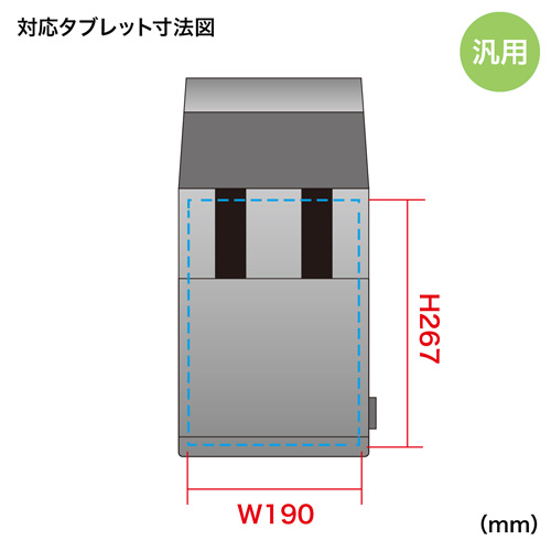 PDA-TABP10BK / タブレットPCインナーケース(10.1インチ・ブラック）