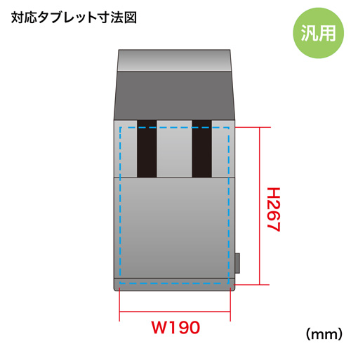 PDA-TABP10GY / タブレットPCインナーケース（10.1インチ・グレー）