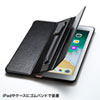 PDA-TABPEN1BK Apple Pencil収納ケース(ブラック) PDA-TABPEN1BK / Apple Pencil収納ケース(ブラック)