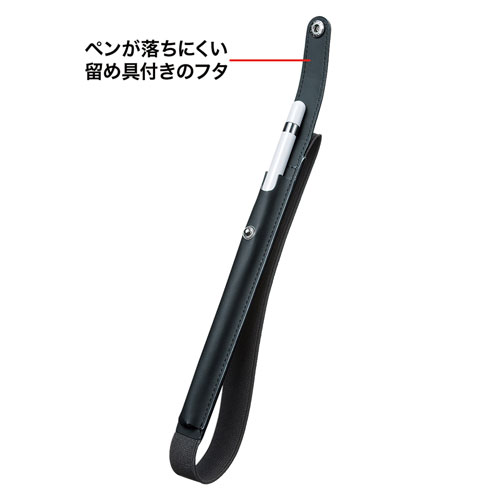 PDA-TABPEN1BK / Apple Pencil収納ケース（ブラック）