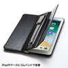PDA-TABPEN1GY Apple Pencil収納ケース(グレー) PDA-TABPEN1GY / Apple Pencil収納ケース(グレー)