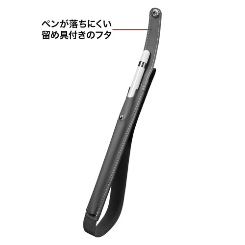 PDA-TABPEN1GY / Apple Pencil収納ケース（グレー）